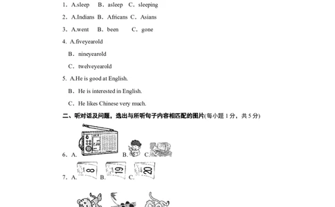 第一学期期末测试卷1_最新人教版英语八年级上册_老版（含有参考价值）_03练习和试卷人教版初中英语八上（多版本）易提分旗舰店_期中期末测试卷（多套可选）_期末测试卷