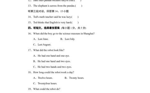 第一学期期末测试卷1_最新人教版英语八年级上册_老版（含有参考价值）_03练习和试卷人教版初中英语八上（多版本）易提分旗舰店_期中期末测试卷（多套可选）_期末测试卷