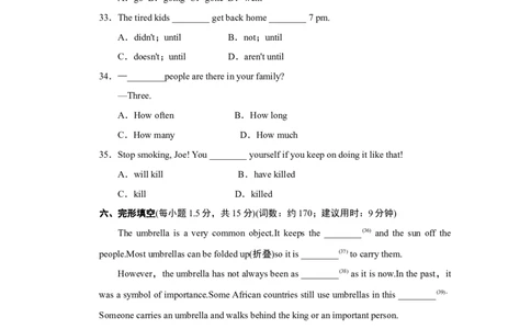 第一学期期末测试卷1_最新人教版英语八年级上册_老版（含有参考价值）_03练习和试卷人教版初中英语八上（多版本）易提分旗舰店_期中期末测试卷（多套可选）_期末测试卷