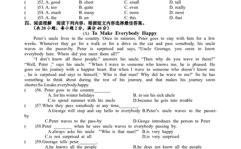 期末试题16.人教版八年级英语上册（附答案）_最新人教版英语八年级上册_老版（含有参考价值）_03练习和试卷人教版初中英语八上（多版本）易提分旗舰店