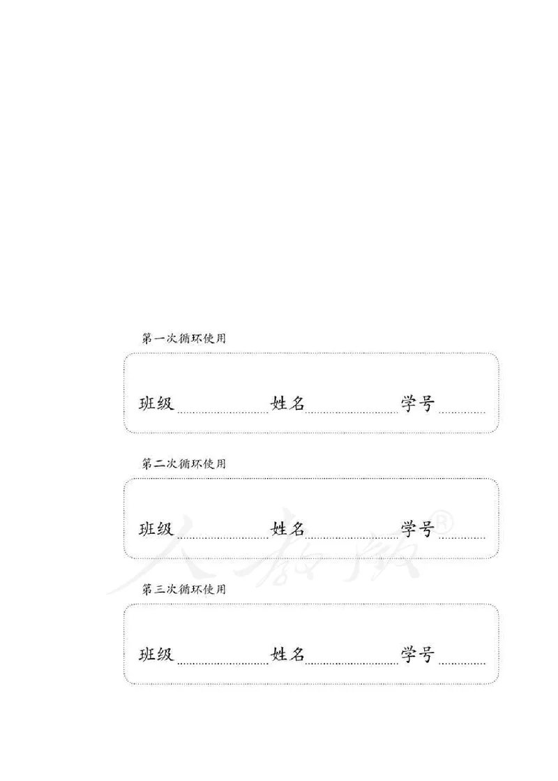 义务教育教科书&middot;音乐（简谱）五年级下册_电子课本_小学电子课本_06音乐_人教版（简谱）