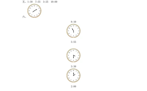 第7单元阶段测评_小学数学人教版2年级上册_11单元测试卷_11单元测试卷