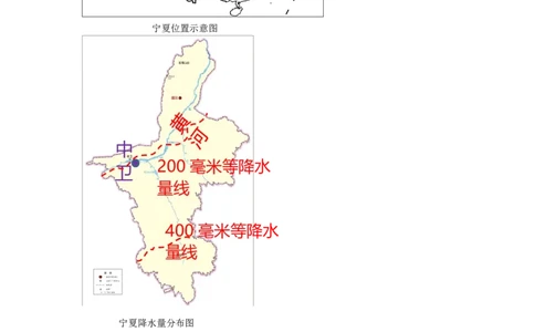 第3章第1讲自然界的水循环教案_新高考复习资料_2022年新高考复习资料_2022届一轮复习讲练结合7.13更新_系列一_第3章　自然界的水_第3章第1讲自然界的水循环