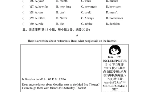 第一学期期末测试卷2_最新人教版英语八年级上册_老版（含有参考价值）_03练习和试卷人教版初中英语八上（多版本）易提分旗舰店_期中期末测试卷（多套可选）_期末测试卷