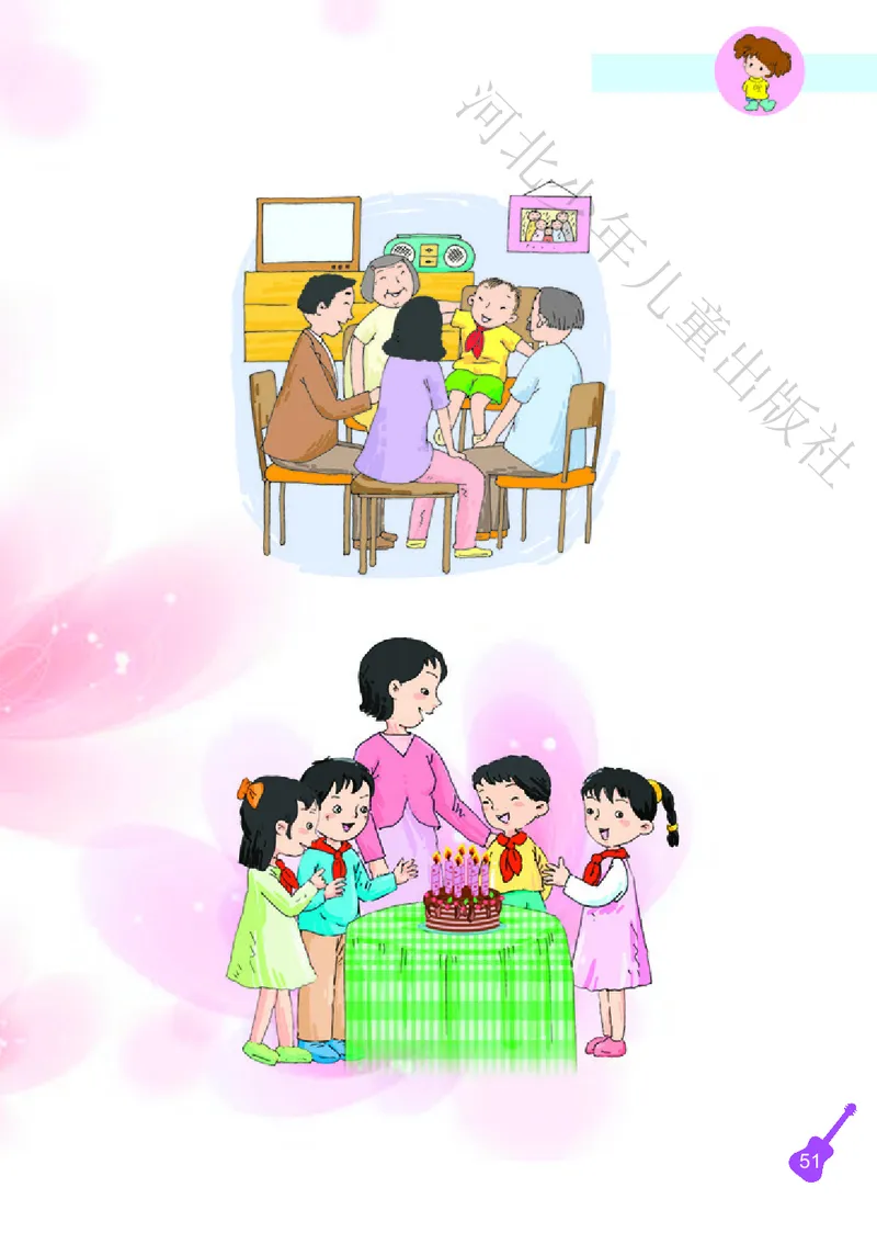 义务教育教科书&middot;音乐（简谱）二年级上册_电子课本_小学电子课本_06音乐_冀少版
