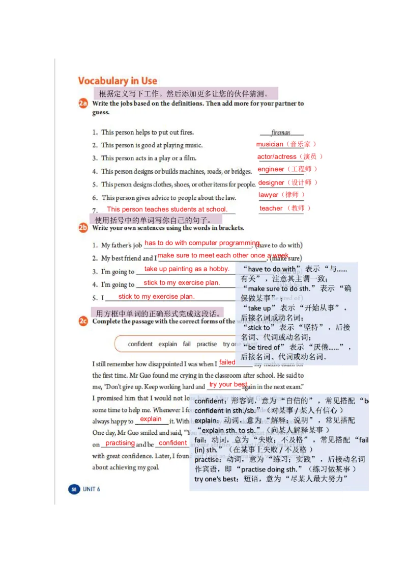 课堂笔记Unit6PlanforYourself_最新人教版英语八年级上册_新版_初中英语8上新更新第三套可选择_07课堂笔记_课堂笔记