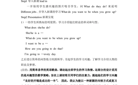 第六单元SecitonAperiod1_最新人教版英语八年级上册_老版（含有参考价值）_07教辅资料+课外拓展人教版初中英语八上（多版本）易提分旗舰店_教学辅助资料_Unit6