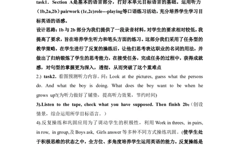 第六单元SecitonAperiod1_最新人教版英语八年级上册_老版（含有参考价值）_07教辅资料+课外拓展人教版初中英语八上（多版本）易提分旗舰店_教学辅助资料_Unit6