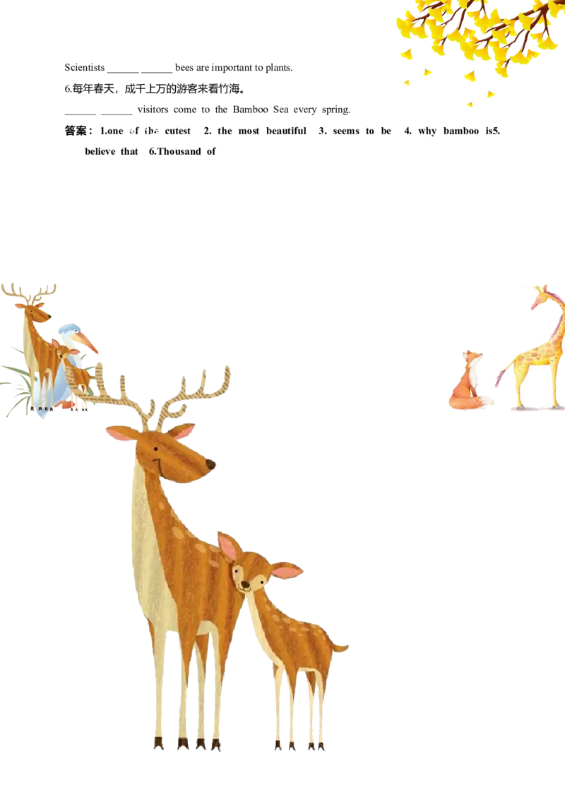 讲义Unit4AmazingPlantsandAnimalsSectionA(单词+短语+句子+知识点+习题)_最新人教版英语八年级上册_新版_初中英语8上新更新第三套可选择_08讲义+单元复习课件
