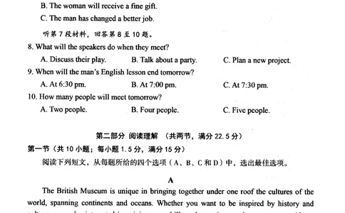 山西省大同市2024-2025学年度第一学期期中高一年级教学质量检测英语试题_2024年12月试卷_1201山西省大同市2024-2025学年高一上学期11月期中考试