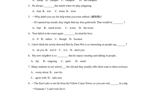 点拨单元达标测试卷_最新人教版英语八年级上册_老版（含有参考价值）_03练习和试卷人教版初中英语八上（多版本）易提分旗舰店_单元过关卷+达标测试卷(含听力)_694