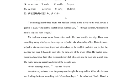 点拨单元达标测试卷_最新人教版英语八年级上册_老版（含有参考价值）_03练习和试卷人教版初中英语八上（多版本）易提分旗舰店_单元过关卷+达标测试卷(含听力)_694