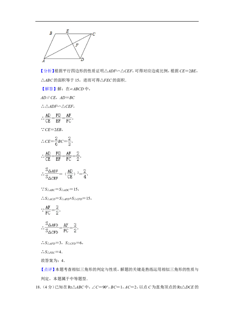 2020-2021学年上海市金山区九年级（上）期末数学试卷（一模）_0122026上海中考一模二模真题试卷_2025-2012年_2.上海中考数学一模二模（12-24）_一模_2021年上海市中考数学一模试卷（16份）