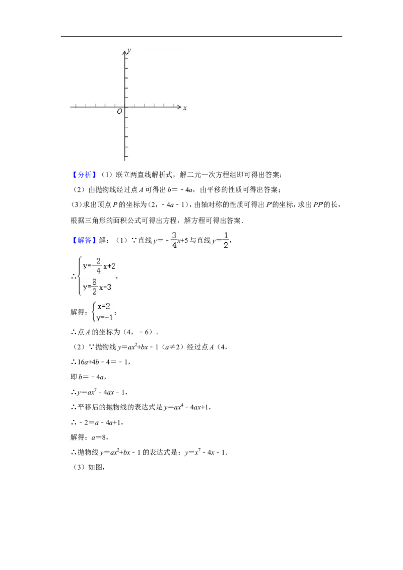 2020-2021学年上海市金山区九年级（上）期末数学试卷（一模）_0122026上海中考一模二模真题试卷_2025-2012年_2.上海中考数学一模二模（12-24）_一模_2021年上海市中考数学一模试卷（16份）
