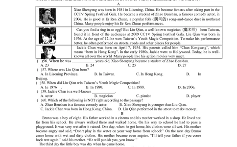第一学期八年级英语（人教版）期末质量检测试卷_最新人教版英语八年级上册_老版（含有参考价值）_03练习和试卷人教版初中英语八上（多版本）易提分旗舰店_质量检测试卷