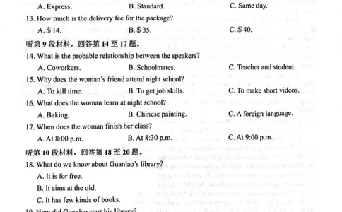 山东省菏泽市2025-2026学年高一上学期期中联考试题英语（B）PDF版含答案_2025年12月高一试卷_251222山东省菏泽市2025-2026学年高一上学期期中联考