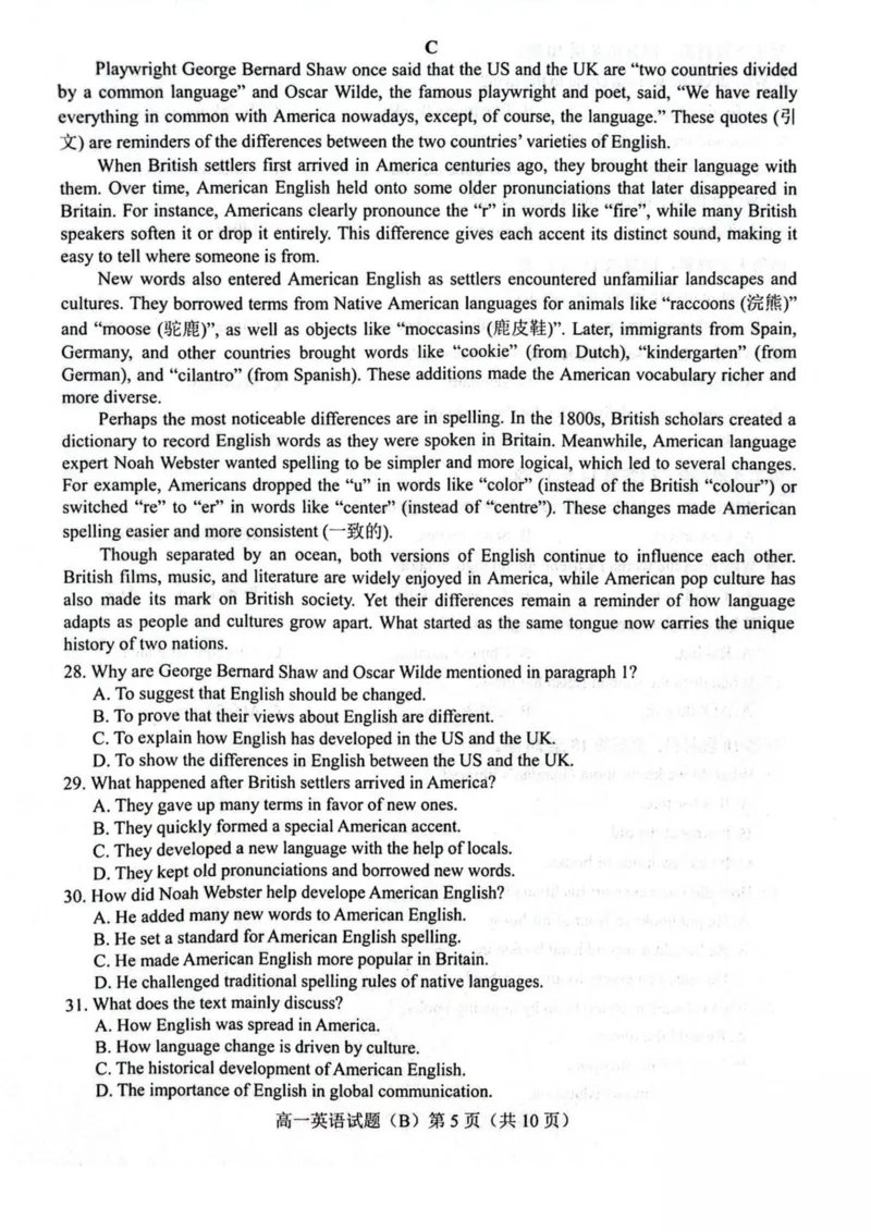 山东省菏泽市2025-2026学年高一上学期期中联考试题英语（B）PDF版含答案_2025年12月高一试卷_251222山东省菏泽市2025-2026学年高一上学期期中联考