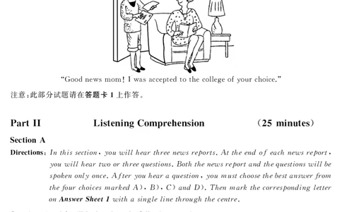 四级2015-06-2_四六级真题+资料包_六级真题_2015真题+解析