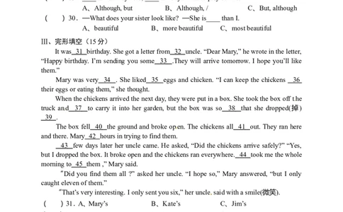 期末试题18.人教版八年级英语上册（附答案）_最新人教版英语八年级上册_老版（含有参考价值）_03练习和试卷人教版初中英语八上（多版本）易提分旗舰店