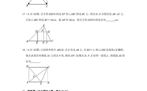 2020-2021学年上海市松江区九年级（上）期末数学试卷（一模）_0122026上海中考一模二模真题试卷_2025-2012年_2.上海中考数学一模二模（12-24）_一模_2021年上海市中考数学一模试卷（16份）
