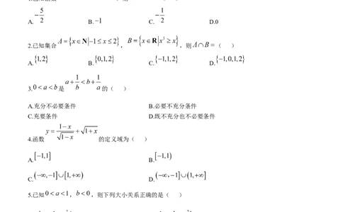 广东省珠海市金砖四校2024-2025学年第一学期期中考试数学试卷_2024年12月试卷_1201广东省珠海市金砖四校2024-2025学年高一上学期11月期中考试
