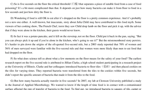 四级2018-12-3_四六级真题+资料包_六级真题_2018真题+解析