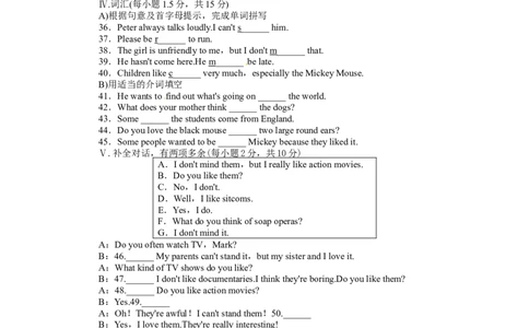 英语人教版八年级上Unit5Doyouwanttowatchagameshow单元检测(附答案)_最新人教版英语八年级上册_老版（含有参考价值）_03练习和试卷人教版初中英语八上（多版本）易提分旗舰店