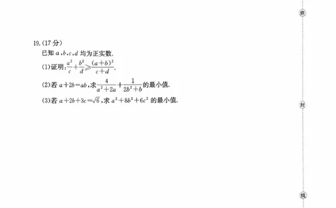 广东省2028届高一年级10月份联考（26-48A）数学_2025年10月高一试卷_251024金太阳&middot;广东省2028届高一年级10月份联考（26-48A）（全）