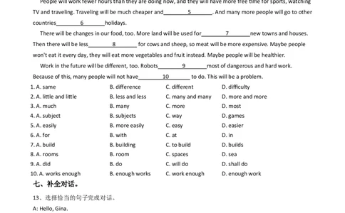 新目标英语八年级上Unit7Willpeoplehaverobots？SectionA同步测试_最新人教版英语八年级上册_老版（含有参考价值）_03练习和试卷人教版初中英语八上（多版本）易提分旗舰店_同步练习