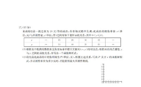 山西省三晋联盟山西名校2025-2026学年高一上学期11月期中联合考试（26-126A）数学_2025年12月高一试卷