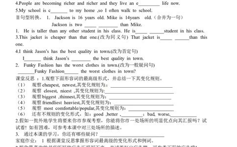 新目标人教版八年级英语上册Unit4what&rsquo;sthebestmovietheater？精美导学案_最新人教版英语八年级上册_老版（含有参考价值）_导学案_方案4