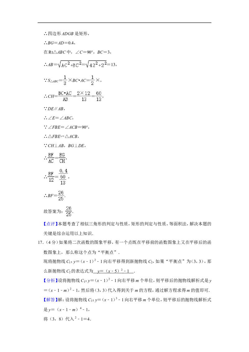 2020-2021学年上海市浦东新区九年级（上）期末数学试卷（一模）_0122026上海中考一模二模真题试卷_2025-2012年_2.上海中考数学一模二模（12-24）_一模