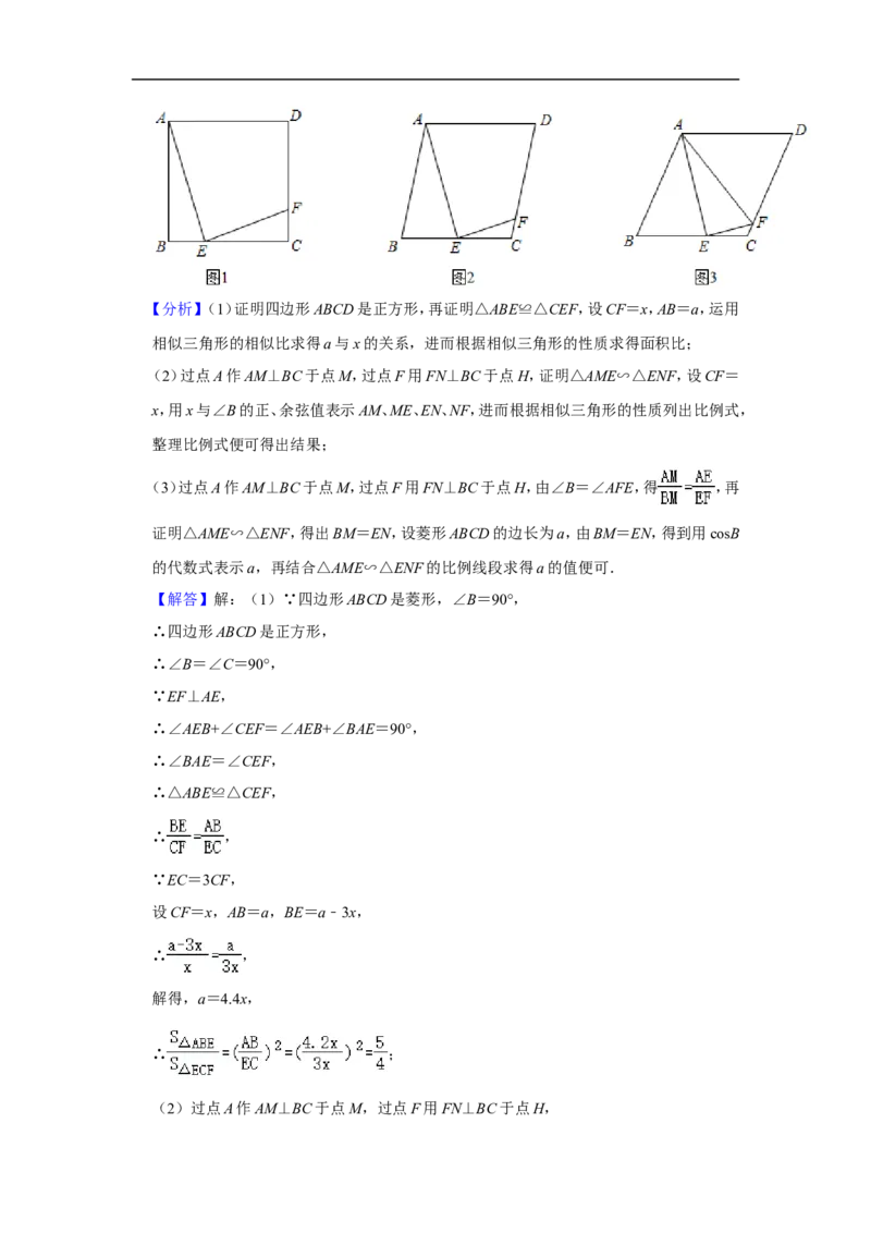 2020-2021学年上海市浦东新区九年级（上）期末数学试卷（一模）_0122026上海中考一模二模真题试卷_2025-2012年_2.上海中考数学一模二模（12-24）_一模