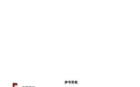 6.传统游戏我会玩（分层练习）-（统编版）_26新二年级道法下册（统编版）_旧版(1)_同步练习-K4