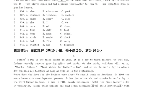 期中试题14.人教版八年级英语上册（附答案）_最新人教版英语八年级上册_老版（含有参考价值）_03练习和试卷人教版初中英语八上（多版本）易提分旗舰店