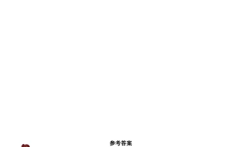 8.安全的玩（分层练习）-（统编版）_26新二年级道法下册（统编版）_旧版(1)_同步练习-K4