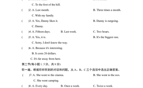 第一学期期中测试卷3_最新人教版英语八年级上册_老版（含有参考价值）_03练习和试卷人教版初中英语八上（多版本）易提分旗舰店_期中期末测试卷（多套可选）