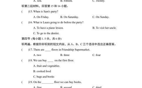 第一学期期中测试卷3_最新人教版英语八年级上册_老版（含有参考价值）_03练习和试卷人教版初中英语八上（多版本）易提分旗舰店_期中期末测试卷（多套可选）