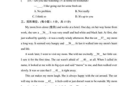第一学期期中测试卷3_最新人教版英语八年级上册_老版（含有参考价值）_03练习和试卷人教版初中英语八上（多版本）易提分旗舰店_期中期末测试卷（多套可选）