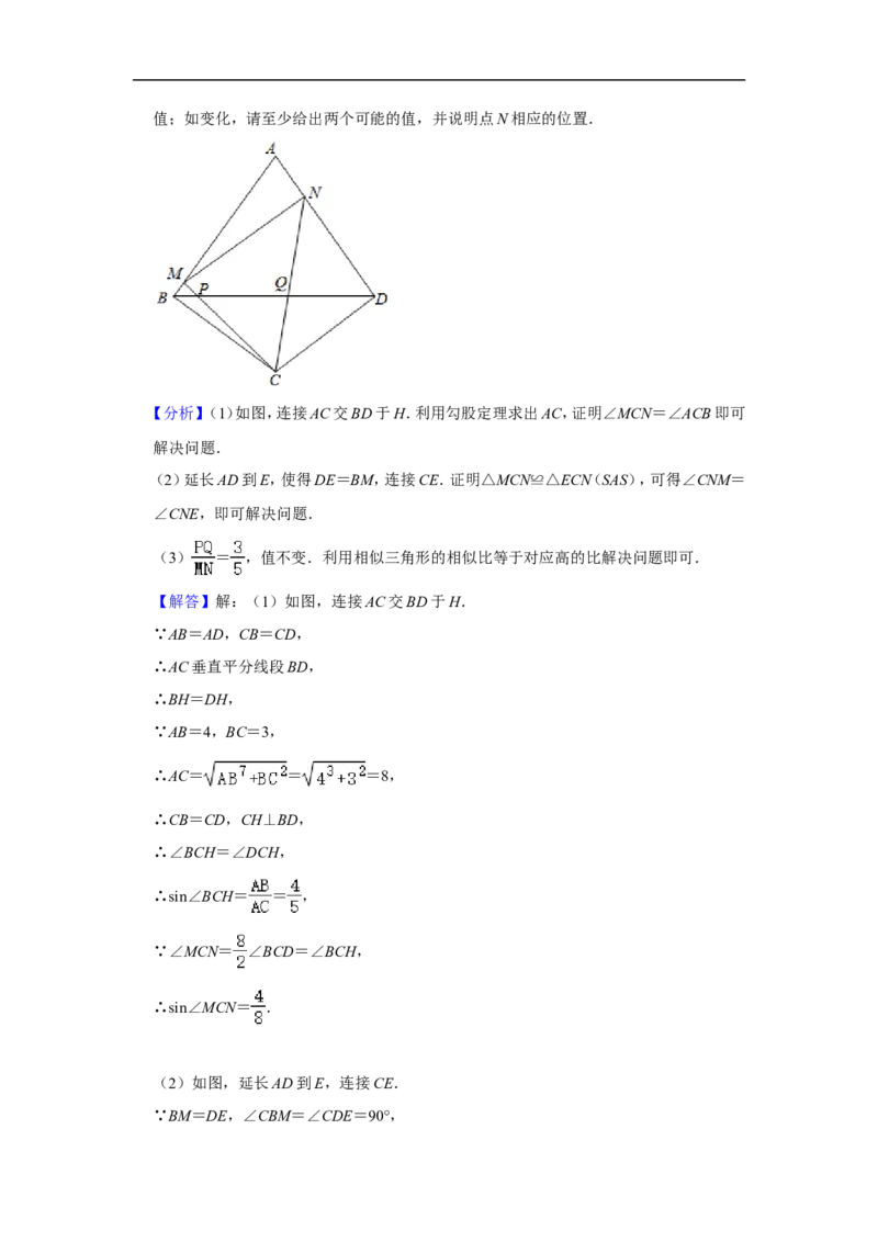 2020-2021学年上海市黄浦区九年级（上）期末数学试卷（一模）_0122026上海中考一模二模真题试卷_2025-2012年_2.上海中考数学一模二模（12-24）_一模_2021年上海市中考数学一模试卷（16份）
