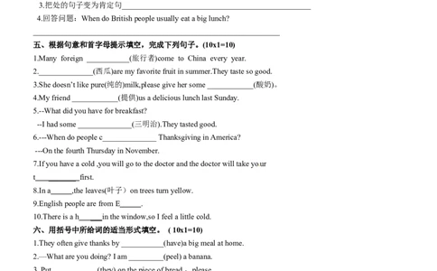 英语人教版八年级上Unit8Howdoyoumakeabananamilkshake单元检测(附答案)_最新人教版英语八年级上册_老版（含有参考价值）_03练习和试卷人教版初中英语八上（多版本）易提分旗舰店
