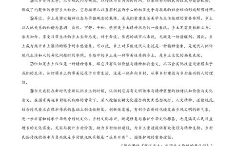 广东省梅州市2024-2025学年上学期高一年级期末考试语文试卷Word版含解析_2025年03月试卷_0324广东省梅州市2024-2025学年高一上学期1月期末考试