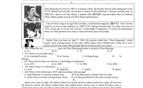 第一学期八年级英语（人教版）期末质量检测试卷_最新人教版英语八年级上册_老版（含有参考价值）_03练习和试卷人教版初中英语八上（多版本）易提分旗舰店
