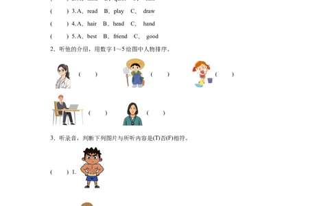 期中提升卷--英语四年级上学期人教版（2024）（含答案解析）_4上-新英语人教PEP版（2025持续更新）_07练习试卷_期中试卷_期中提升卷--英语四年级上学期人教版（2024）（含答案解析）