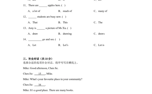 期中提升卷--英语四年级上学期人教版（2024）（含答案解析）_4上-新英语人教PEP版（2025持续更新）_07练习试卷_期中试卷_期中提升卷--英语四年级上学期人教版（2024）（含答案解析）