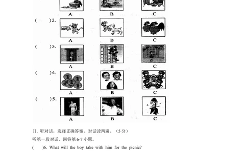 期末试题14.人教版八年级英语上册（附答案）_最新人教版英语八年级上册_老版（含有参考价值）_03练习和试卷人教版初中英语八上（多版本）易提分旗舰店