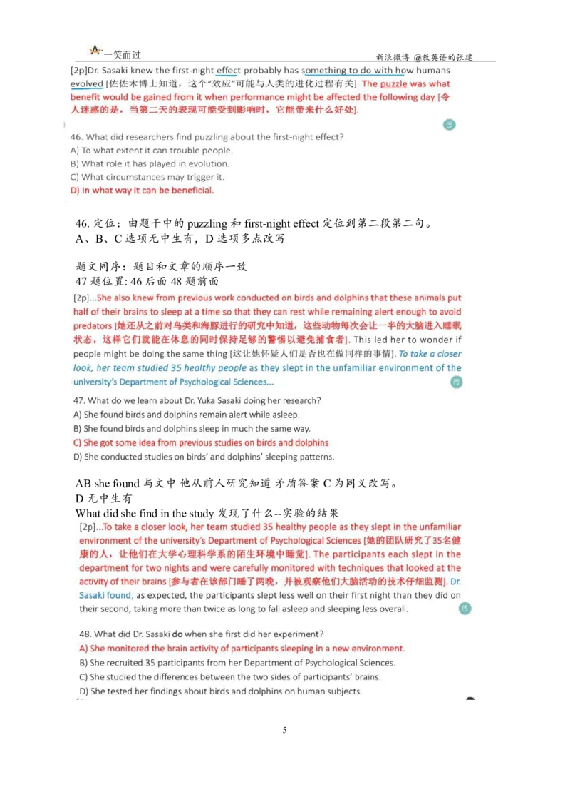 笔记四级词汇阅读基础训练1_❤️2025年6月四六级新_2025年06月4级VIP全程（自动更新，与分享时间无关）_2025年06月4级VIP全程（自动更新，与分享时间无关）_00.讲义_寒假训练营