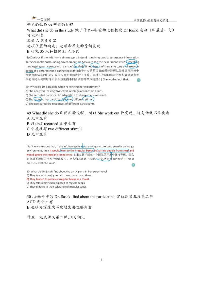 笔记四级词汇阅读基础训练1_❤️2025年6月四六级新_2025年06月4级VIP全程（自动更新，与分享时间无关）_2025年06月4级VIP全程（自动更新，与分享时间无关）_00.讲义_寒假训练营