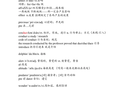 笔记四级词汇阅读基础训练1_❤️2025年6月四六级新_2025年06月4级VIP全程（自动更新，与分享时间无关）_2025年06月4级VIP全程（自动更新，与分享时间无关）_00.讲义_寒假训练营