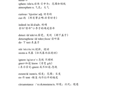笔记四级词汇阅读基础训练1_❤️2025年6月四六级新_2025年06月4级VIP全程（自动更新，与分享时间无关）_2025年06月4级VIP全程（自动更新，与分享时间无关）_00.讲义_寒假训练营